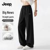 Men's Outdoor Sports Straight-Leg Casual Pants