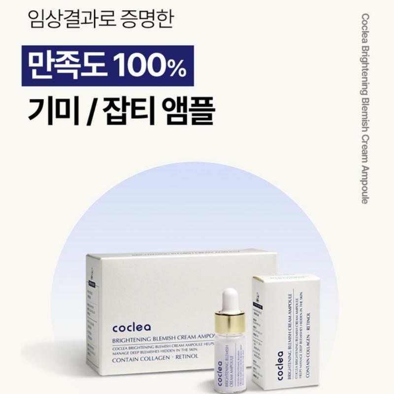 Coclea Brightening Blemish Cream Ampoule