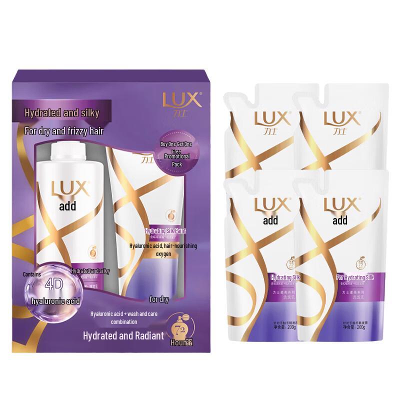 

Lux Hydrating Smooth & Shiny Hair Care Value Pack