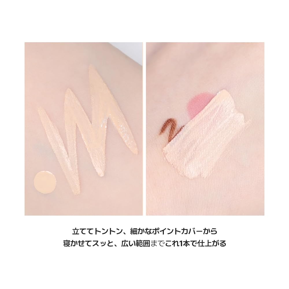 VDL Cover Stain Perfecting Concealer A02 Perfect for Dark and Korean - High-coverage, Close-fitting, Spots, Freckles, Moles. Cosmetics.