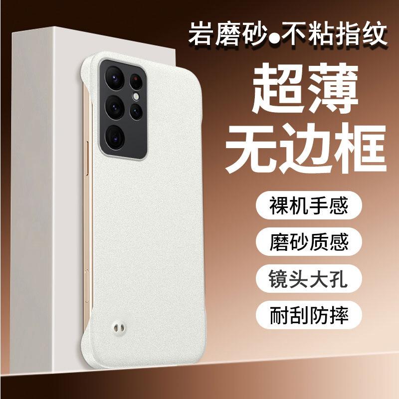 Applicable to Samsung s25ultra mobile phone case, new rock matte borderless S25 anti-drop heat dissipation protective case, men and women +
