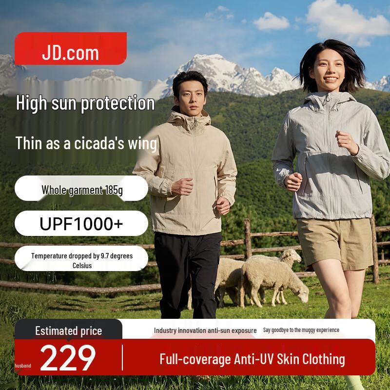 Jingdong UPF1000 UV Protection Jacket XXL