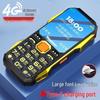 Rugged 4G Senior Phone with Large Screen and Long Battery Life