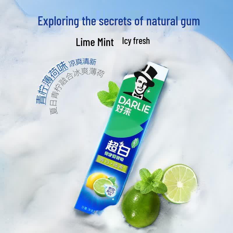 Набор из 2 упаковок зубной пасты Darlie Ultra White