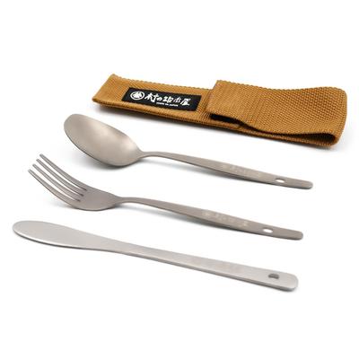 In Village Blacksmith Pure Titanium Camp Cutlery Set of 3 with Case A Set of Titanium and Forks Made In [Made Tsubame-Sanjo] (knife, Spoon, Fork)