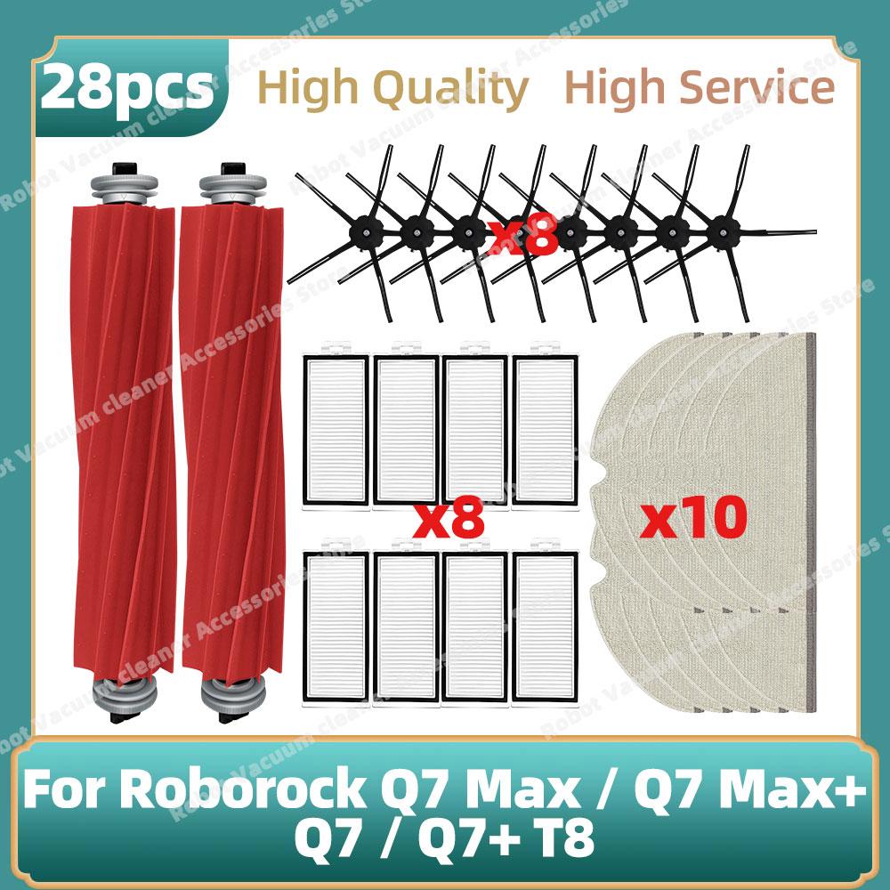 Compatible For Roborock Q7 Max / Q7 Max+ / Q7 / Q7+ T8 Parts Main Side Brush  Hepa Filter Mop Cloth Rag Dust Bag