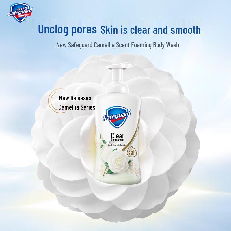 Safeguard Camellia Scent Foaming Body Wash