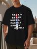 T-Shirt Y2k Serbian Cyrillic Text T Black/Red