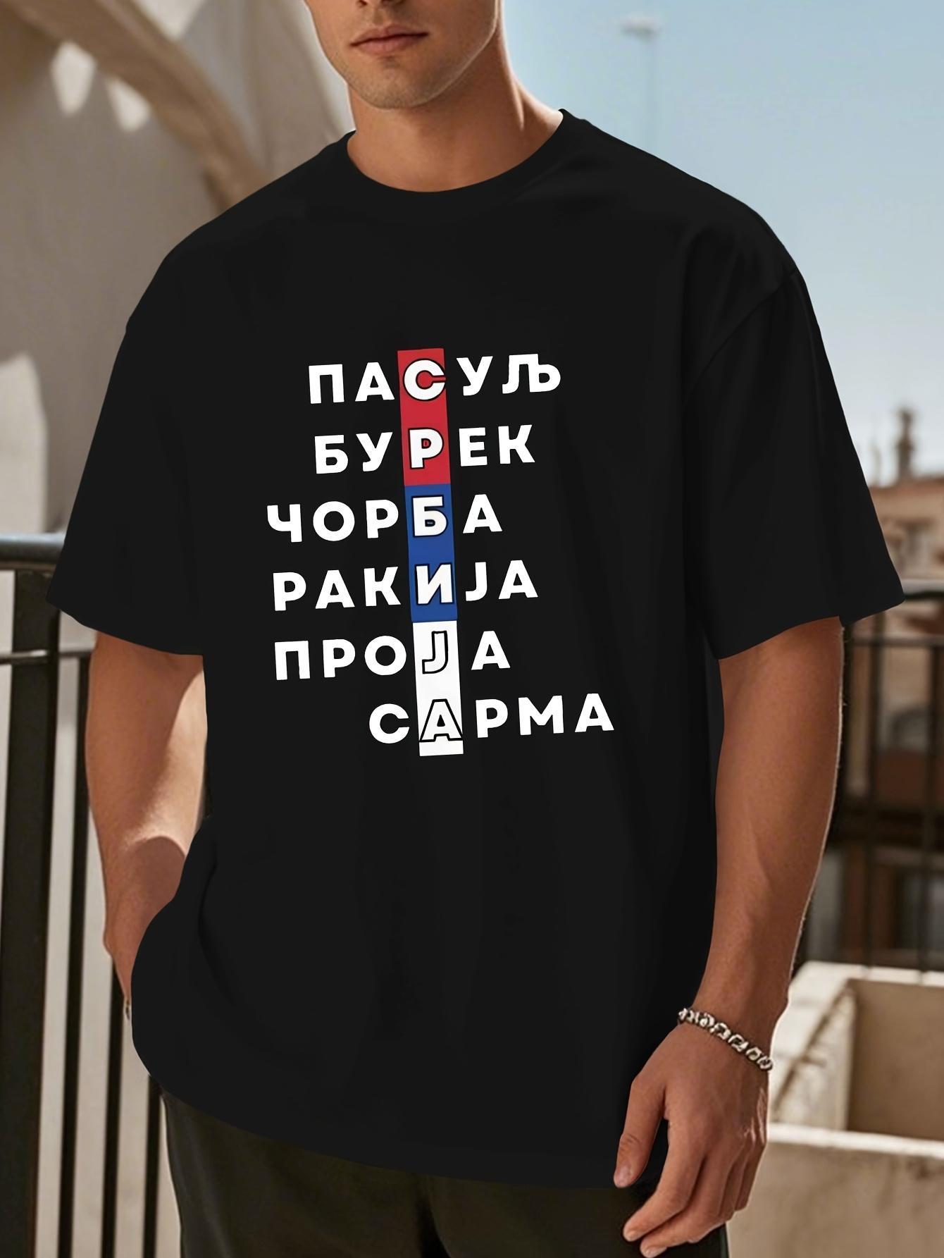 T-Shirt y2k Serbian Cyrillic Text T Black/Red S