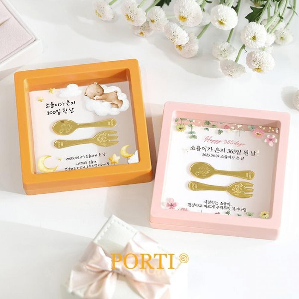 Porti 24k Gold Spoon Fork Frame Ring 2g