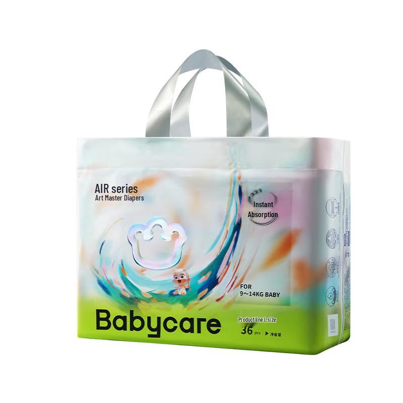 Babycare Baby Diapers