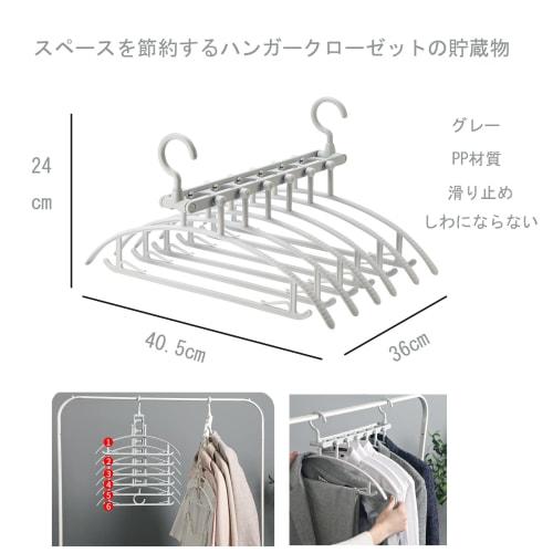 HMHiWYY Space-Saving Hanger - Upgrade Your Closet Storage with This Flat, Non-slip, Bag-free Hanger for Shirts, Skirts, and Other Clothing. Suitable F