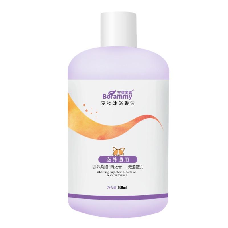 500ml Pet Body Wash Cat Shampoo Dog Bath Liquid Pet Body Lotion