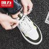 Warrior Men's 2025 A/W Versatile Skate Casual Shoes