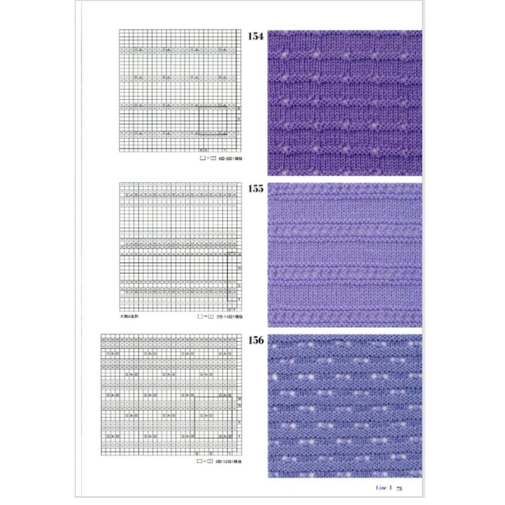 280 Watermark Knitting Patterns Revised and Expanded Edition Japanese Knitting Pattern Book