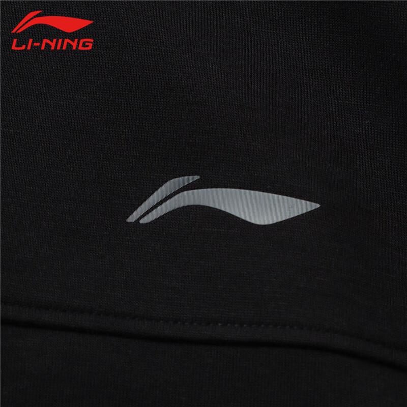 Li-Ning Men's Open-Front Sweatshirt U905