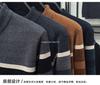 Dad's Warm Winter Knit: Mink Velvet Zipper Sweater, Plus Velvet for Middle-Aged & Elderly Men