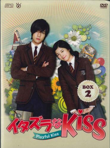 

DVD MOVIE - Mischievous kiss Box 2 OPSDB298 SPO Japan Movies & DVD Used