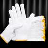 Humu Thickened Cotton Work Gloves