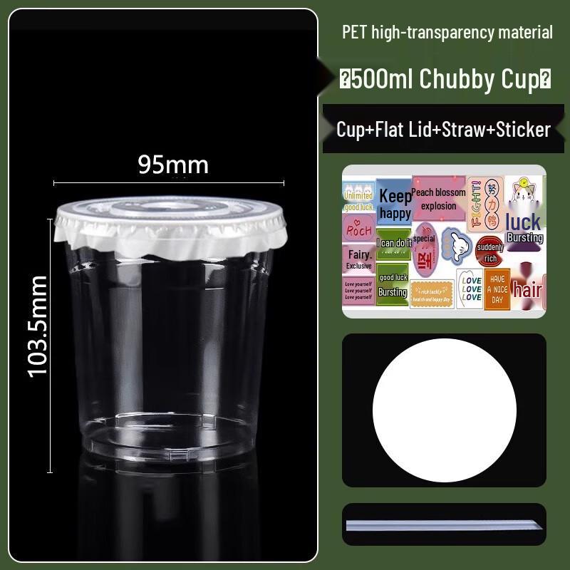 Miaojiayi Disposable Plastic Bubble Tea Cups
