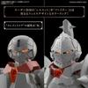 Bandai Spirits 30 Minutes Fantasy  Revel Fighter [assembled Plastic Model]