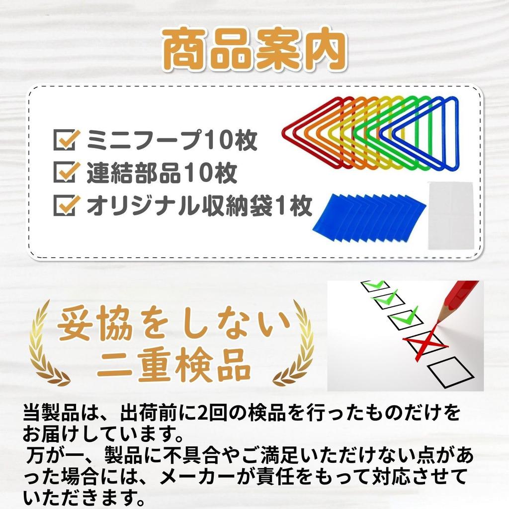 Trainer Hopscotch Hoop for Elementary School Students Al [Athletic Recommended] [B H] (Triangle)