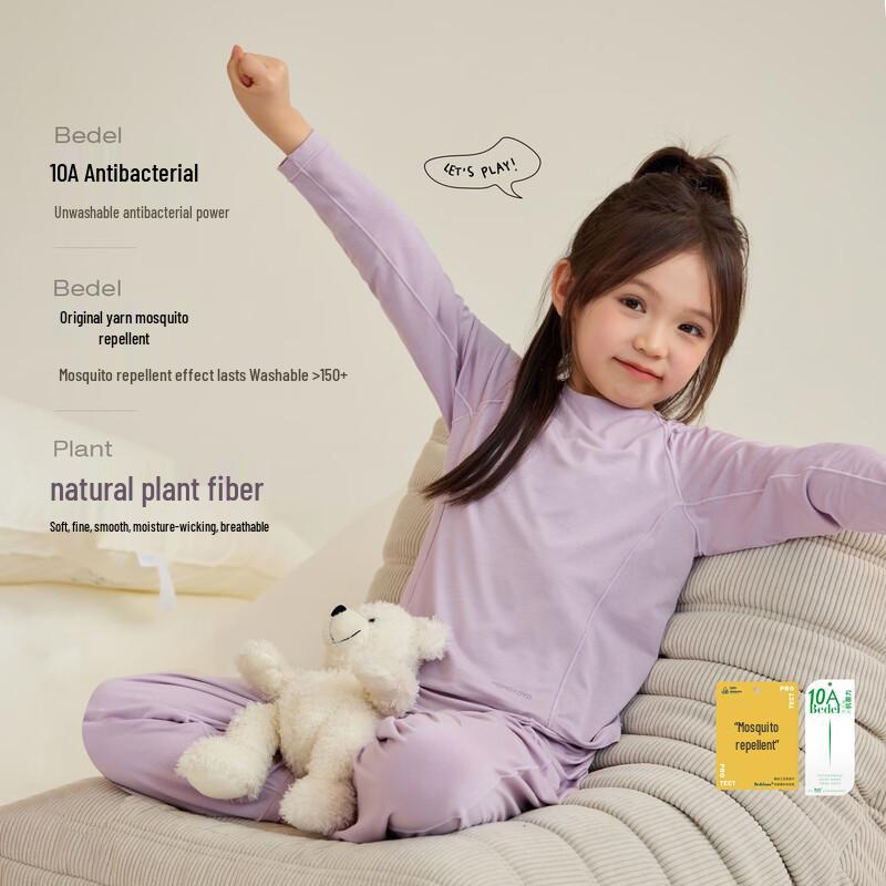 Kids  2026 Deep Sleep Boneless Moisture-Wicking Pajama Set 120