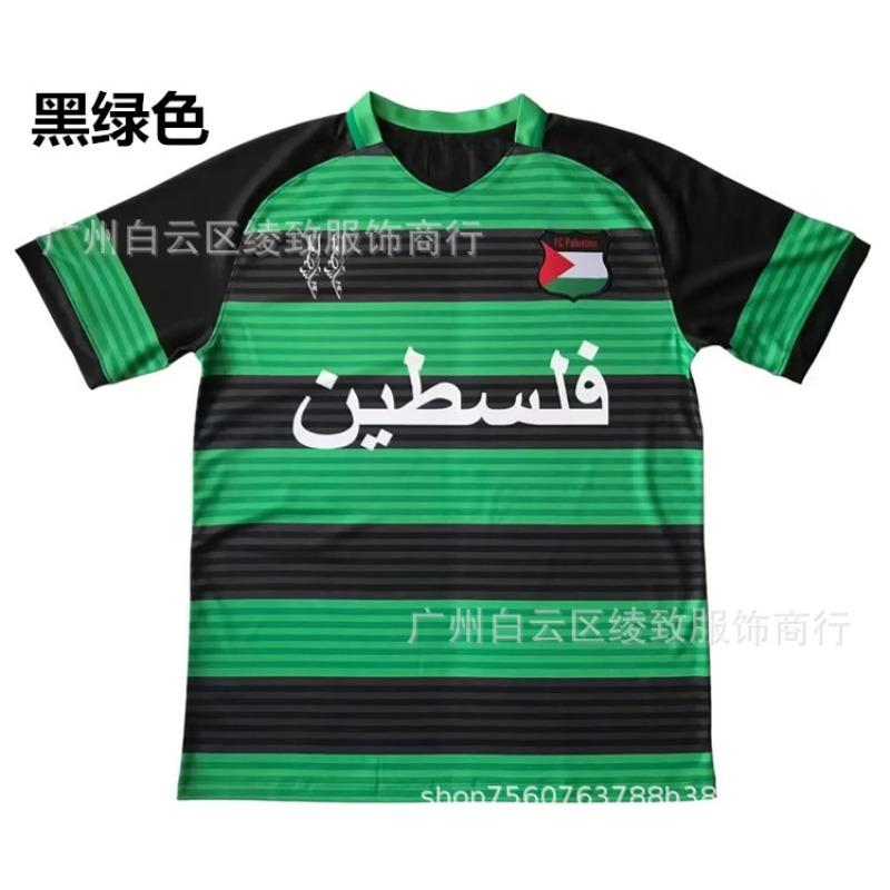 Uniforme da Calcio Adulti Bambini Cileno Palestinese Palstino Boris Tino Casa e Trasferta