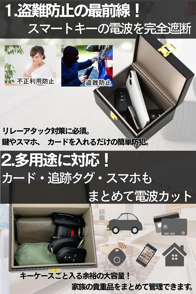KBrhino Warranty Valuables Relay Attack Prevention Key Signal Credit Smart Closing Gift [Mechanic-Supervised & Included] Radio-Blocking Organizer,