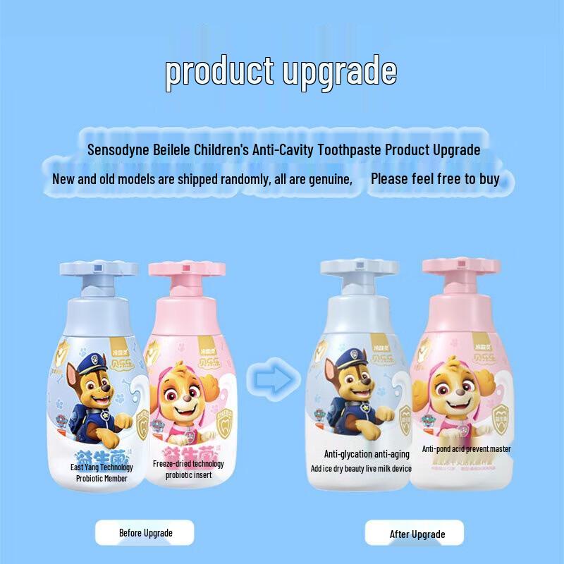 Leng Suan Ling Bei Le Le Probiotic Fluoride Kids Toothpaste