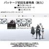 Nier Replicant one original tarot card PS4 ver.1.22474487139...Includes -