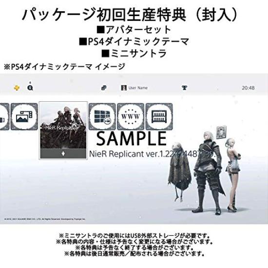 Nier Replicant one original tarot card PS4 ver.1.22474487139...Includes -