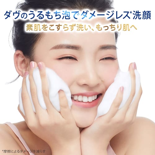 Dove Beauty Moisture Drying Moisturizing Face Wash 130g x 4 pieces with bonus