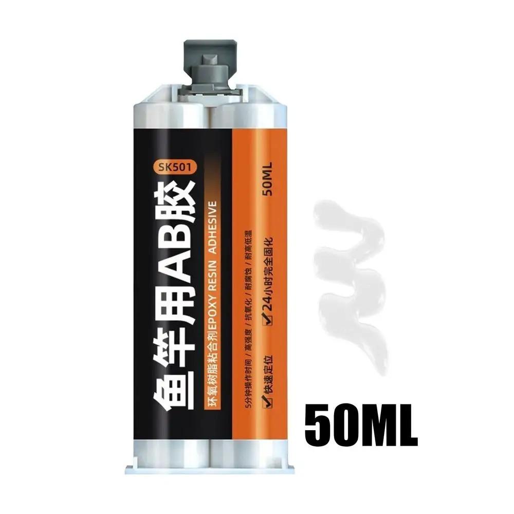 

Прозрачная эпоксидная смола 50 мл Клей AB Ремонтный раствор Фиксирующий клей Модификация удилища Transparent