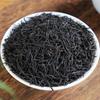 Lapsang Souchong Tea - Rich Aroma, Long-Lasting, 2024 New, Honey Flavor