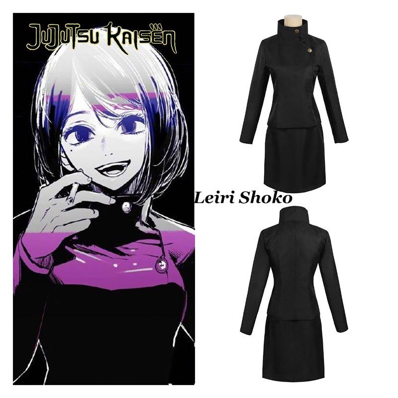 Leiri Kaisen Jujutsu Shoko Cosplay Costume Suits Halloween Party Outfit Gift Fan