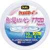 Duel Pink Fluorocarbon Shock 30m Lbs 50m Lbs 30m Lbs Fish-Invisible Leader, 2-10 / 12-100 / 130-300