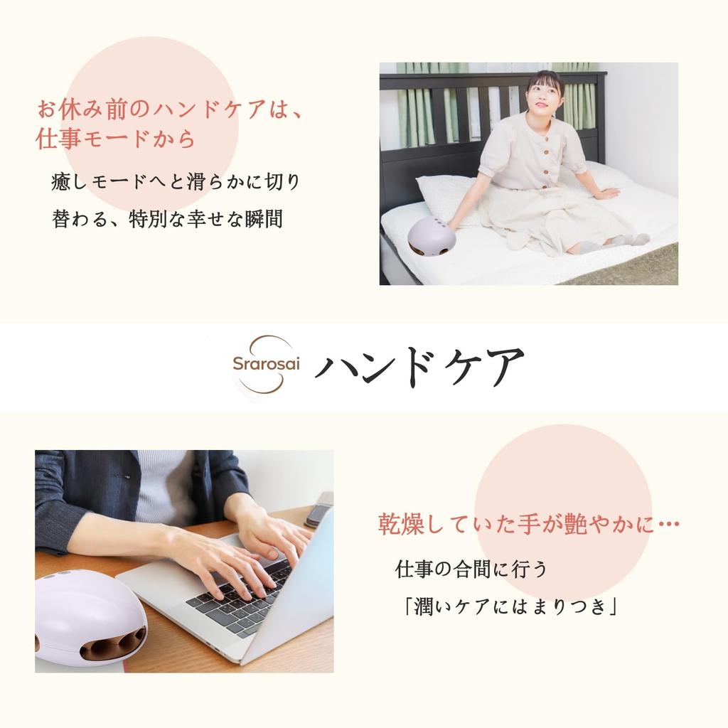 Srarosai Hand Care Compression Heat Relaxation Device with Cordless Hand Massager for Palms and Warms Great Gift for Respect for the Aged Day Airbags,