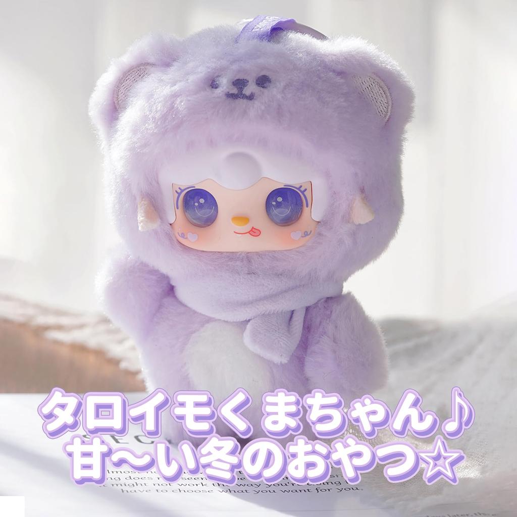 TOP TOY x Yooki Plüschanhänger Serie Blister-Plastik Premium Weich Geburtstag Original Weihnachten Sammlerstück "Hitoguchi Bär" (1 Stück) - Gachapon, Box,