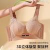 No steel ring, double breasts, anti-sagging adjustment type, annual explosion flat chest special bra