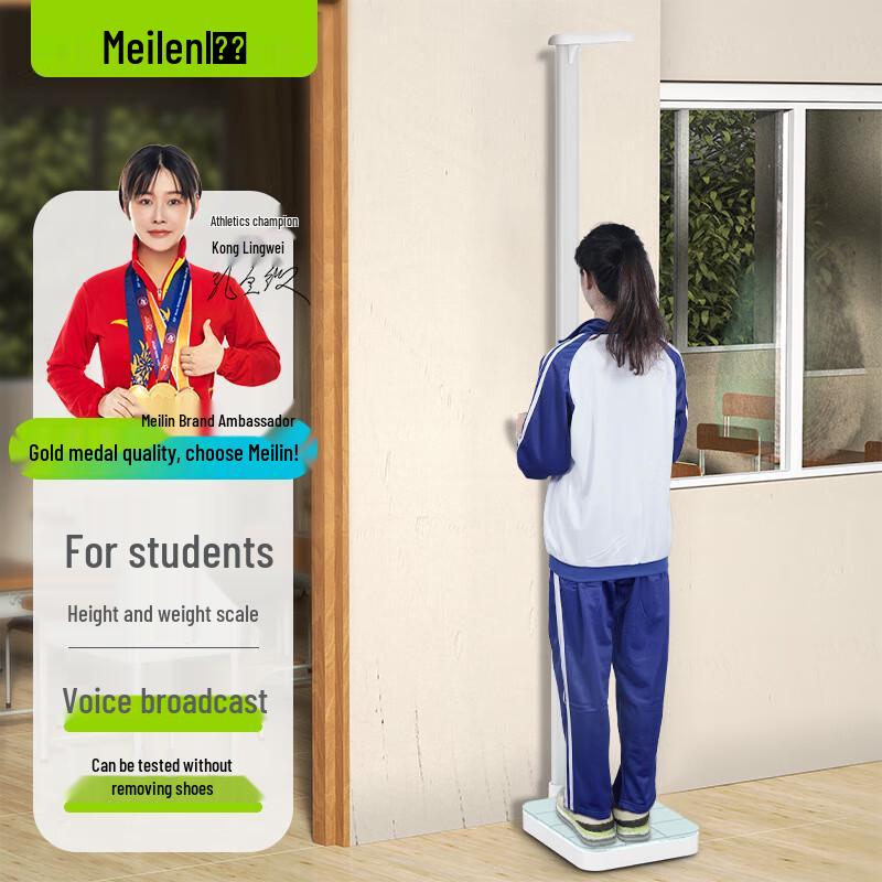 

Meilen Medical Ultrasonic Height and Weight Scale