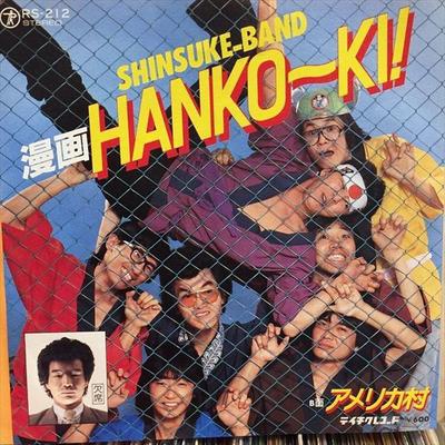 7-inch Plaat SHINSUKE BAND Manga Hankoki RS212 TEICHIKU 1980 Japanse PopRock Gebruikt