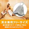 AINetJP Sauna Hat, Sauna Cap, Wool Material, Prevents Hot Flashes, Protects the Scalp, Unisex, Toning (Gray)