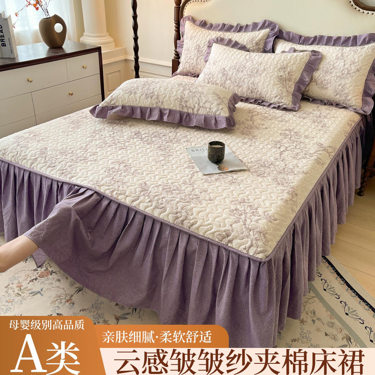 Class A cloud sense quilted washed cotton bed skirt one-piece printed thickened household bedroom bed non-slip three-piece dirty-proof set