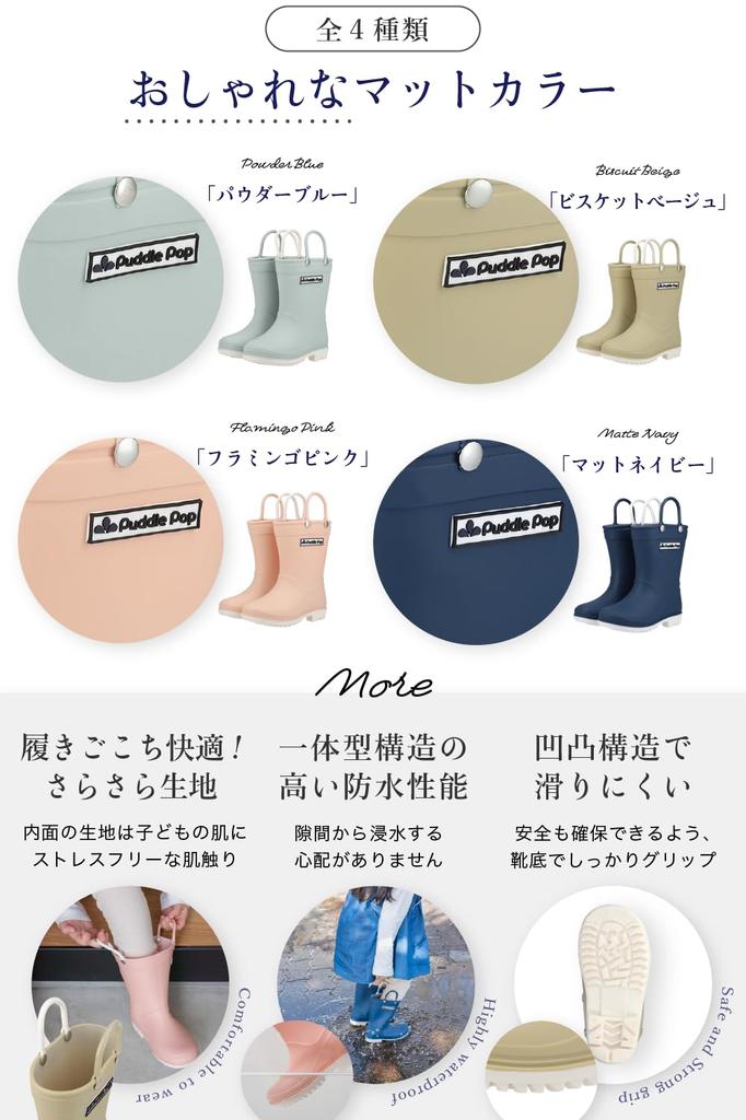 Puddle Pop Regenstiefel mit Griffen für einfaches Anziehen für Mädchen und stilvolle Regenstiefel mit Puddle Pink Kinder-Slippern, Unisex, Jungen, Griffe, Geschenk, Pop, 14cm,
