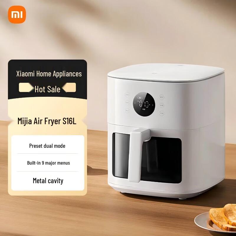 Xiaomi Mijia Air Fryer S1