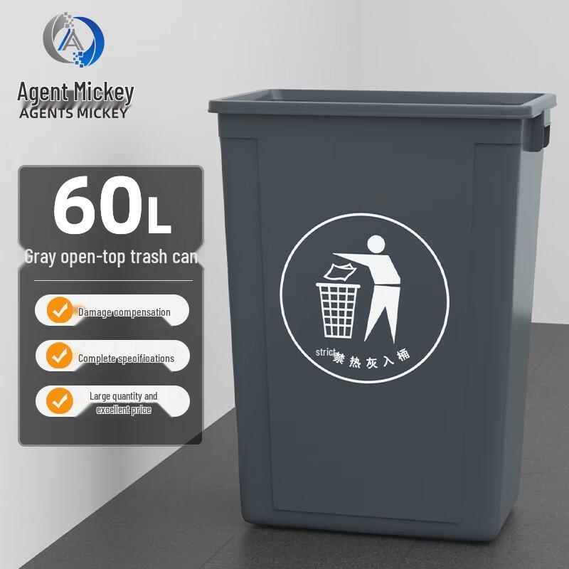 Agents Mickey Heavy-Duty Outdoor Plastic Trash Can 60L серый