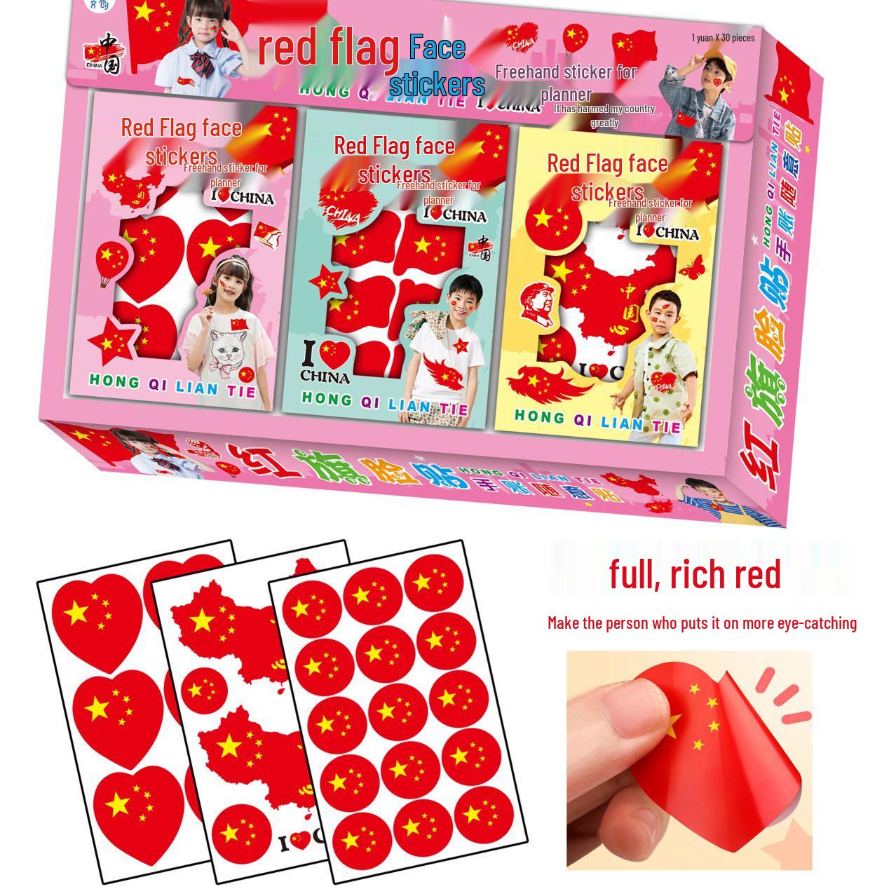30-Piece China Five-Star Red Flag Stickers for Face and Hands National Flag Stickers