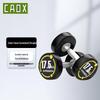 CAOX Rubber Coated Round Head Fixed Dumbbell