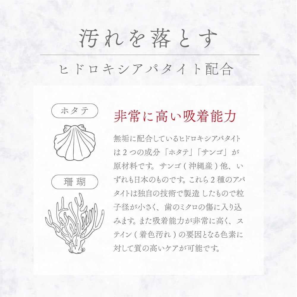 Muku Pure White Toothpaste Ume Scent 60g Oral Care Product